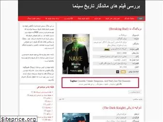 topmovies.blog.ir