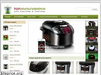 topmultivarok.ru