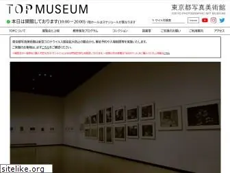 topmuseum.jp