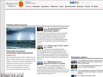 topnews.odessa.ua