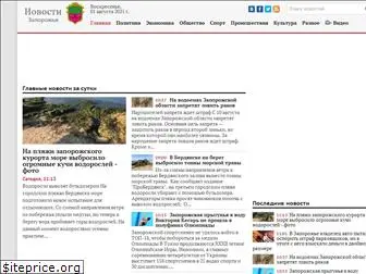 topnews.zp.ua