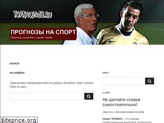 topnews18.ru