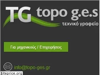 topo-ges.gr