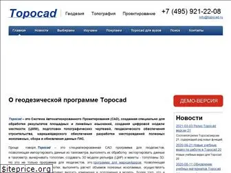topocad.ru