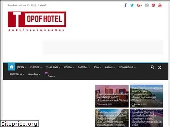 topofhotel.com