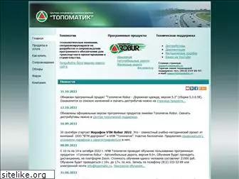 topomatik.ru