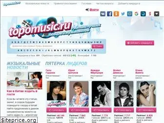 topomusic.ru