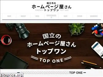 topone-web.com