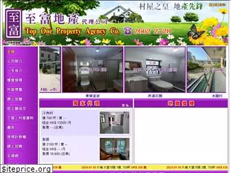 toponeproperty.hk