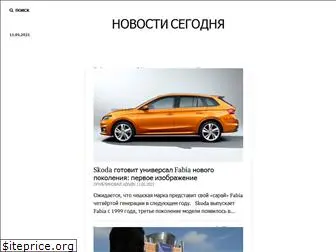 toponews.ru