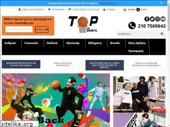 toponsports.gr