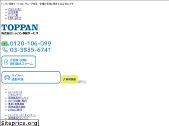 toppan-ins.co.jp