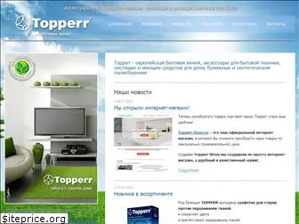topperr.ru