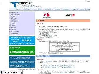 toppers.jp