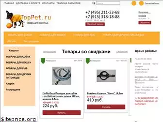 toppet.ru