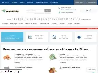 topplitka.ru