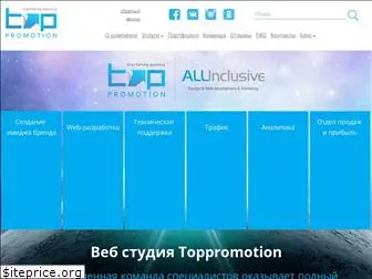 toppromotion.ru