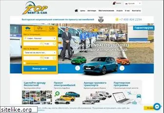 toprentacar.ru