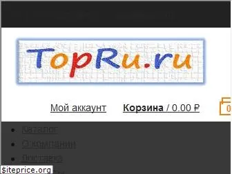 topru.ru