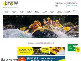 tops-cp.com