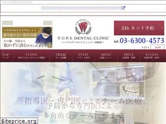 tops-dental.com