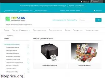 topscan.com.ua