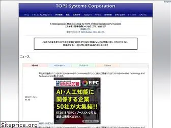 topscom.co.jp