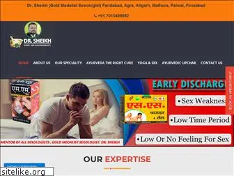 topsexologistinindia.com