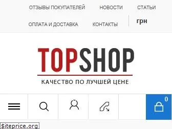 topshop.dn.ua