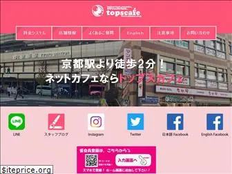 topsnet.co.jp