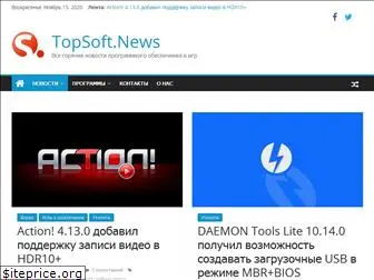 topsoft.news