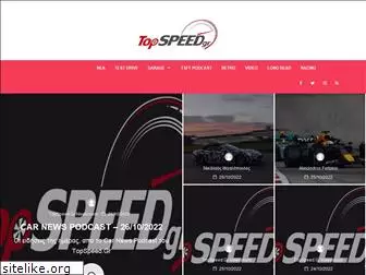 topspeed.one