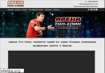 topspin-club.ru