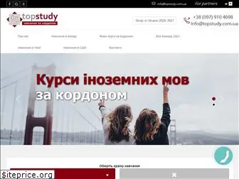 topstudy.com.ua