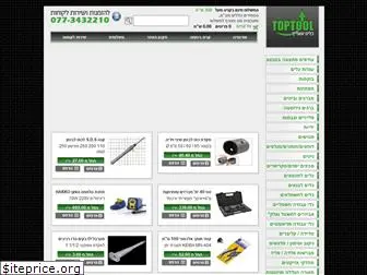 toptool.co.il