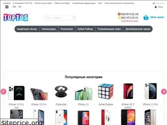 toptos.com.ua