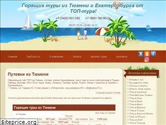 Юга екатеринбург термальный сайт