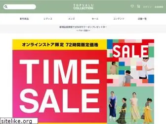 topvalucollection.jp