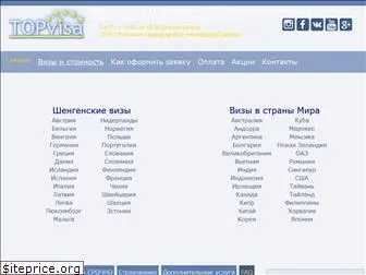 topvisa.com.ua