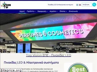 topvision.com.gr