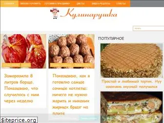 topvkusniashki.ru