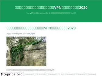 topvpn.github.io