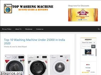 topwashingmachine.in