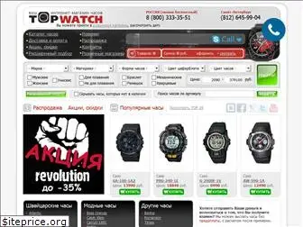 topwatch.ru