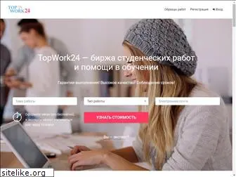 topwork24.ru