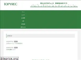 topyrec.co.jp