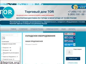 tor177.ru