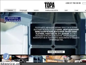 tora.com.ua