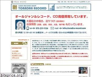 toradra-record.com