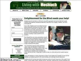 torah4blind.org